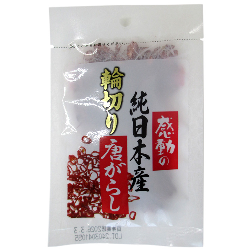 感動の純日本産 輪切り唐がらし 3g