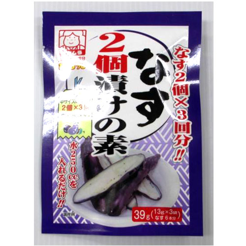 なす2個漬けの素 39g (13g×3袋)