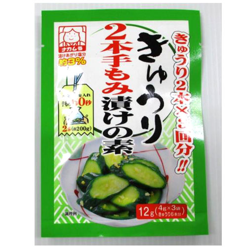 きゅうり2本手もみ漬けの素 12g (4g×3袋)