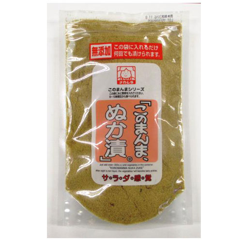 『このまんま、ぬか漬。』 300g
