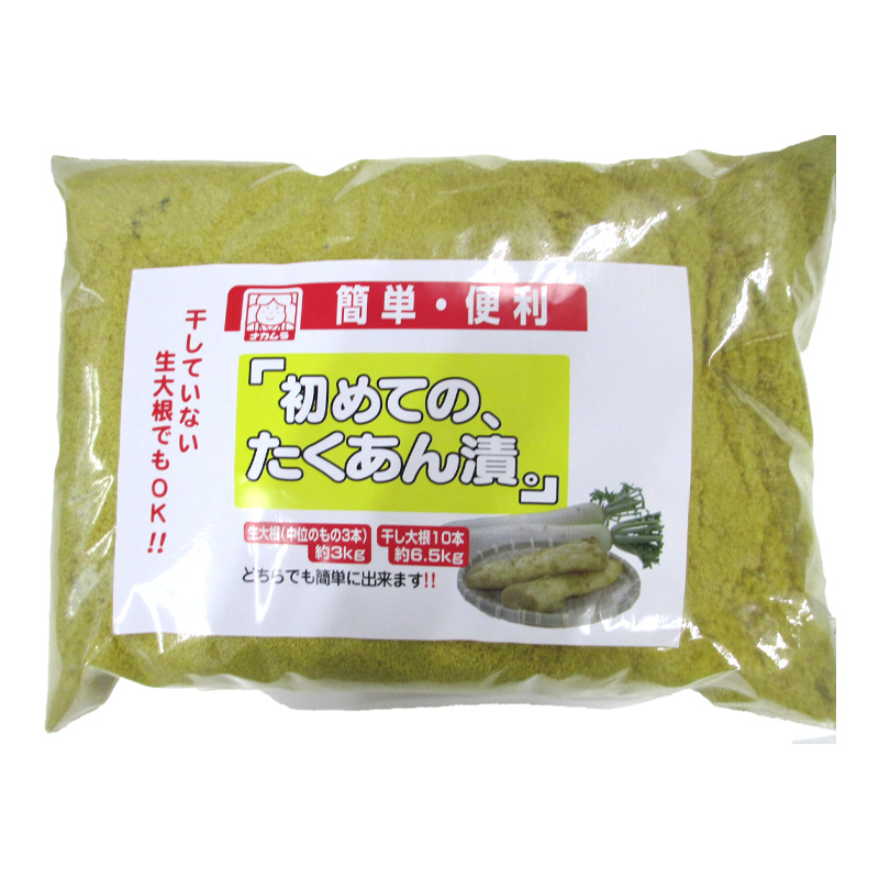 『初めての、たくあん漬。』 800g