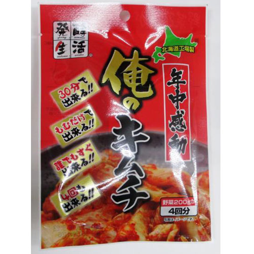 年中感動 『俺のキムチ』 20g (5g×4袋)
