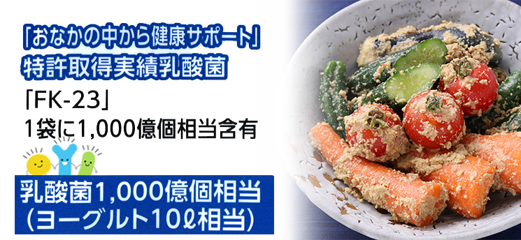 このまんまぬか漬 800g