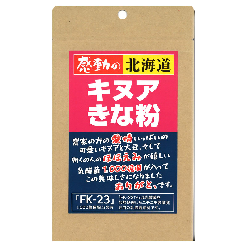 感動の北海道 キヌアきな粉(乳酸菌入り) 60ｇ